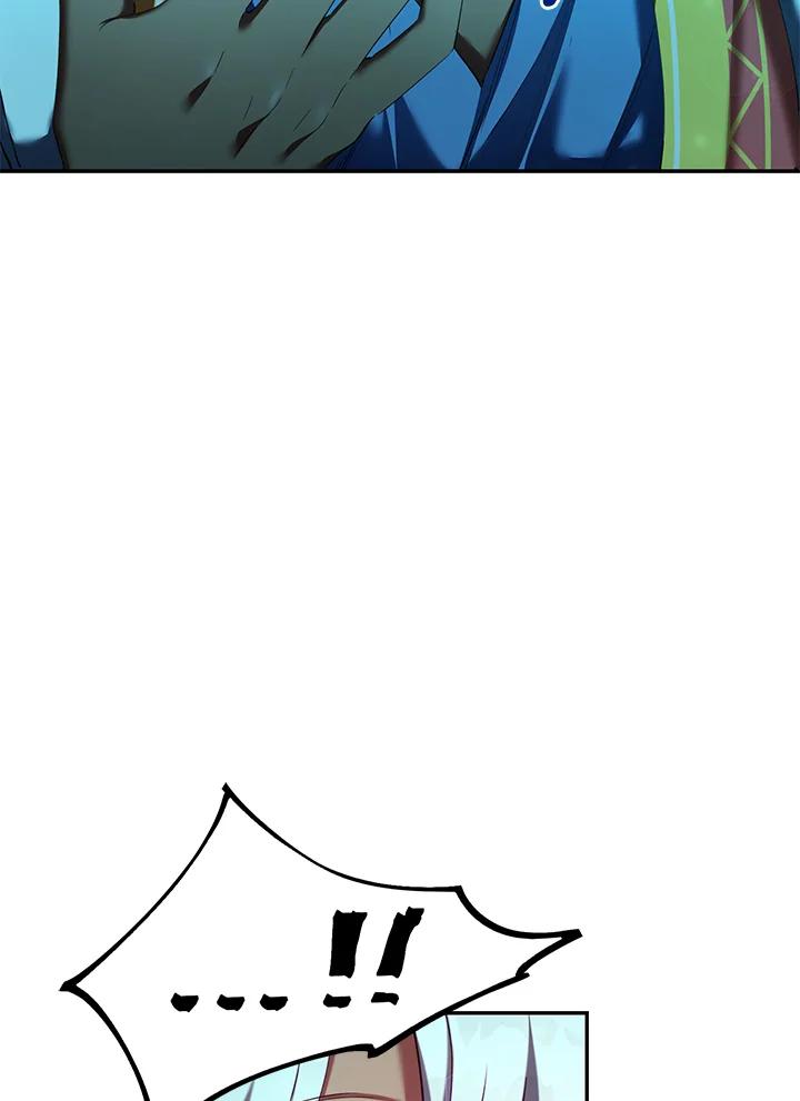 《满等玩家冒险记》第66话 第31页