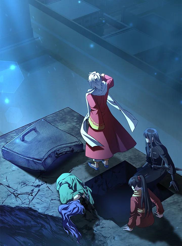 《满等玩家冒险记》第66话 第115页