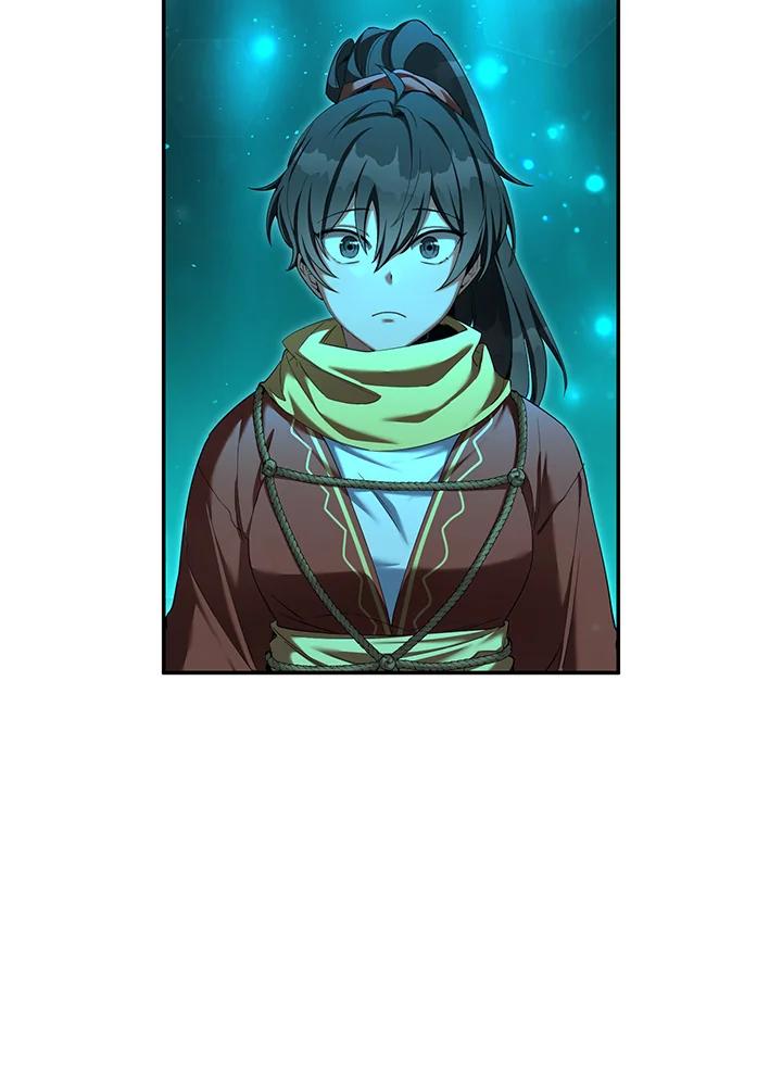 《满等玩家冒险记》第66话 第6页