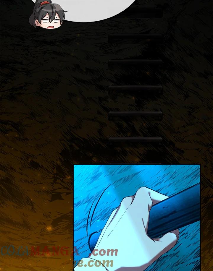 《满等玩家冒险记》第66话 第97页