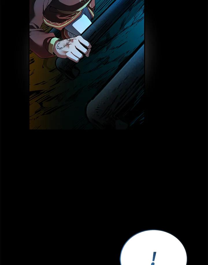 《满等玩家冒险记》第66话 第100页