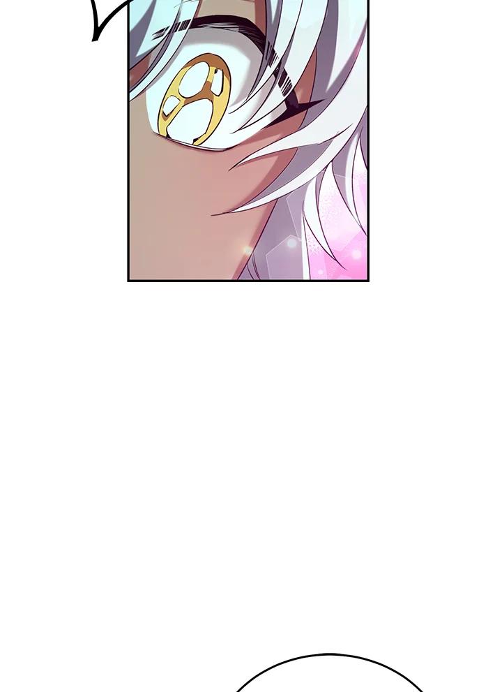 《满等玩家冒险记》第66话 第32页