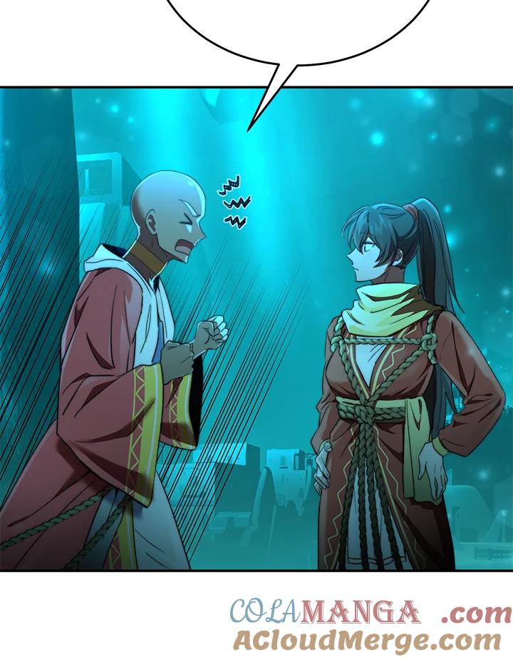 《满等玩家冒险记》第66话 第25页