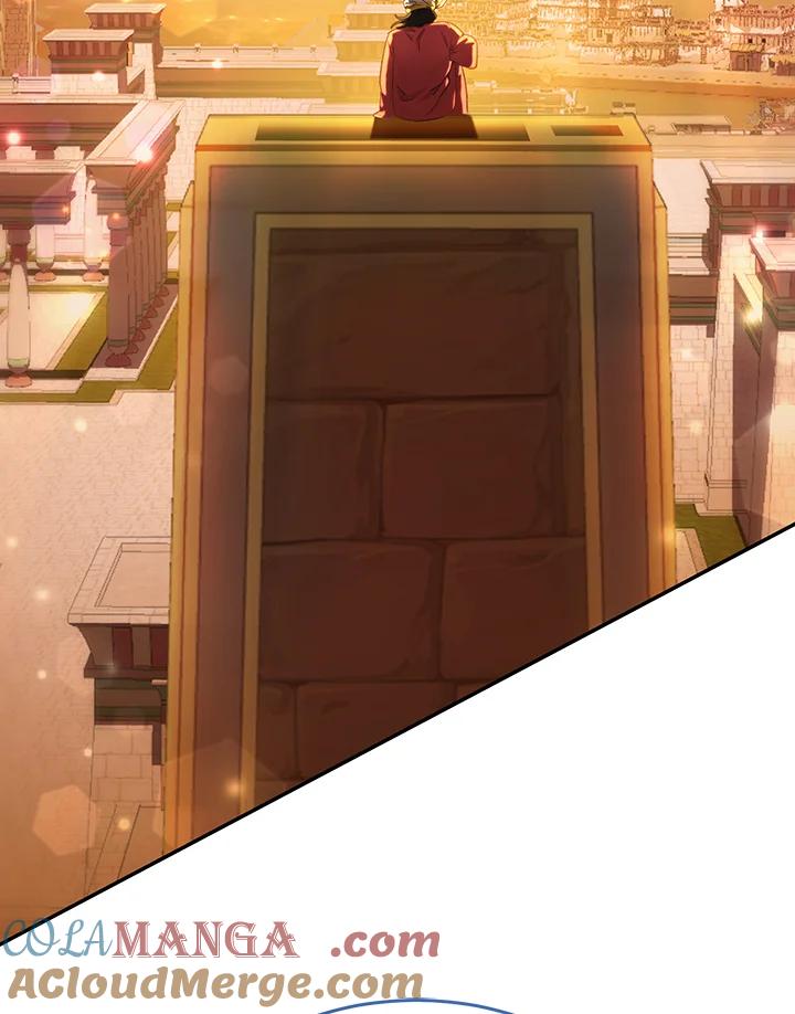 《满等玩家冒险记》第67话 第9页