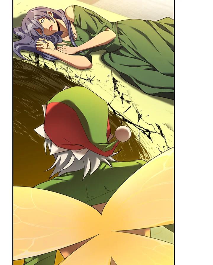 《满等玩家冒险记》第67话 第95页