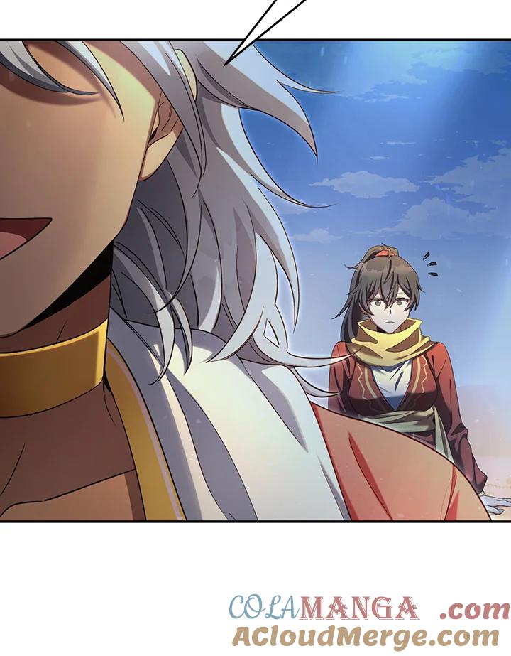 《满等玩家冒险记》第67话 第13页