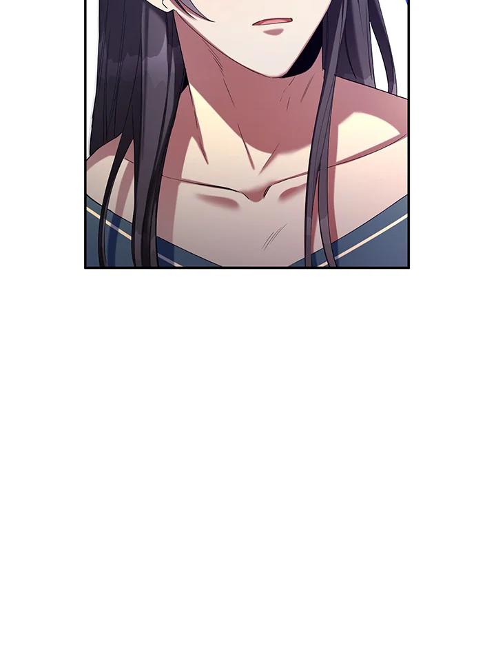《满等玩家冒险记》第67话 第80页