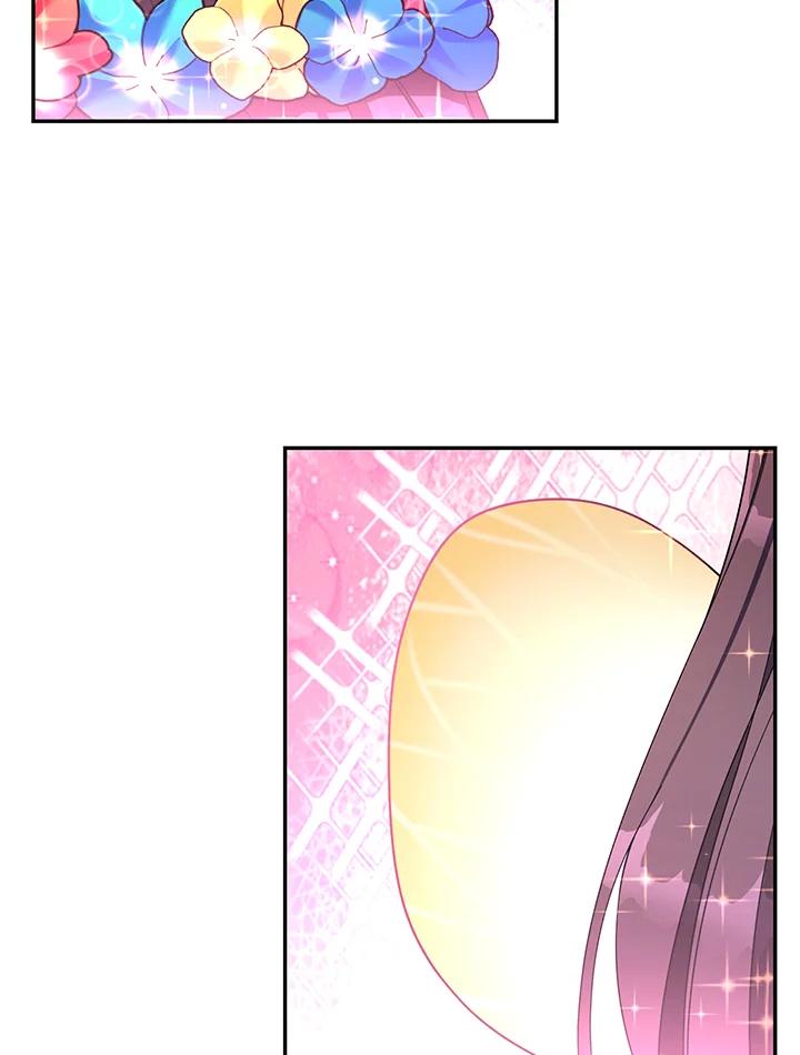 《满等玩家冒险记》第67话 第82页