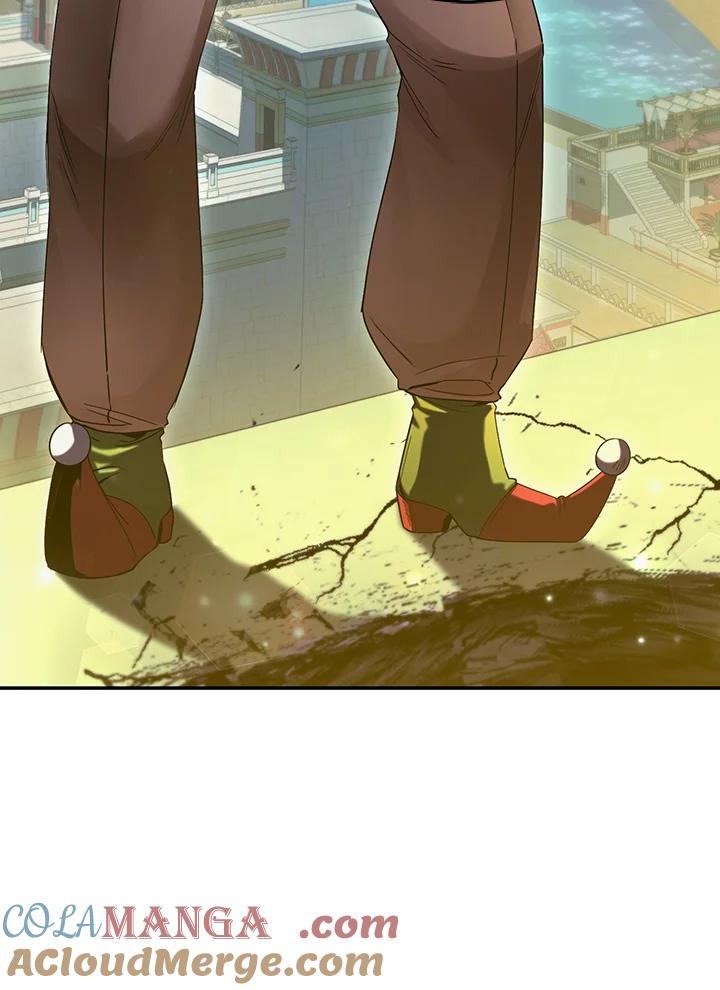《满等玩家冒险记》第67话 第61页