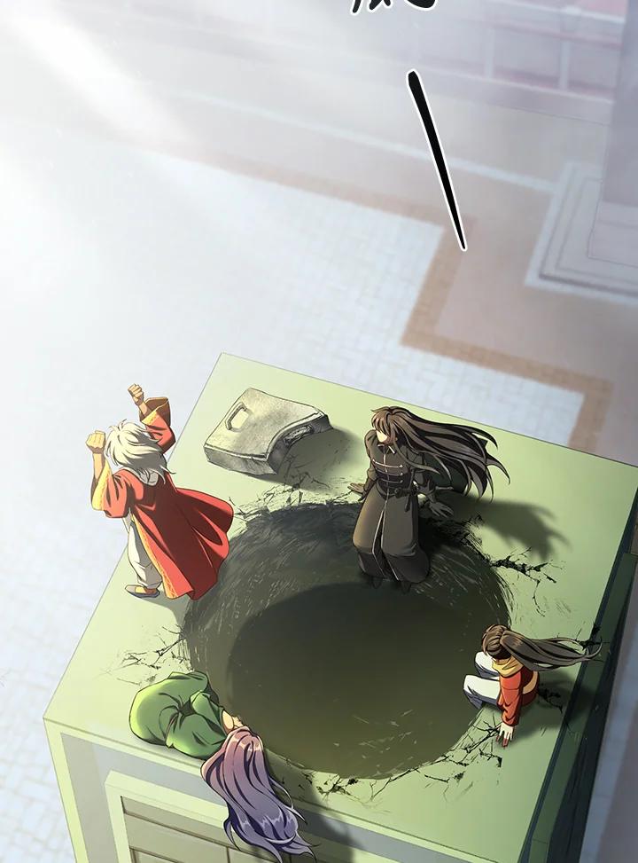 《满等玩家冒险记》第67话 第28页