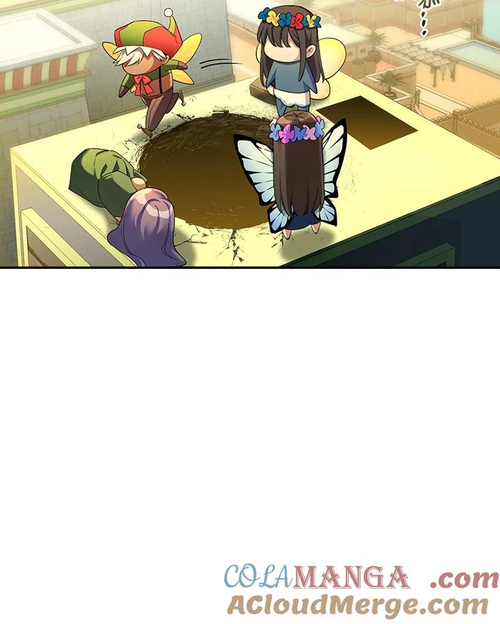 《满等玩家冒险记》第67话 第97页