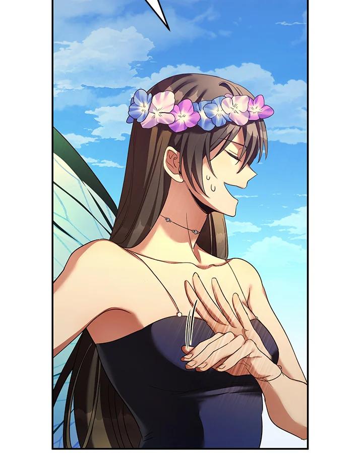 《满等玩家冒险记》第67话 第67页