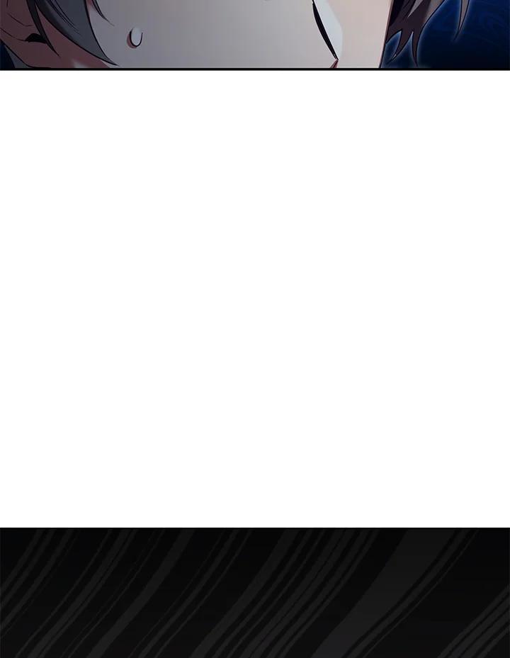 《满等玩家冒险记》第67话 第50页
