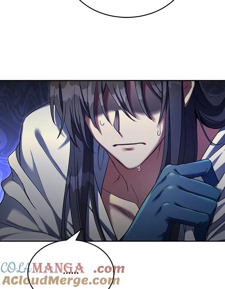 《满等玩家冒险记》第67话 第69页