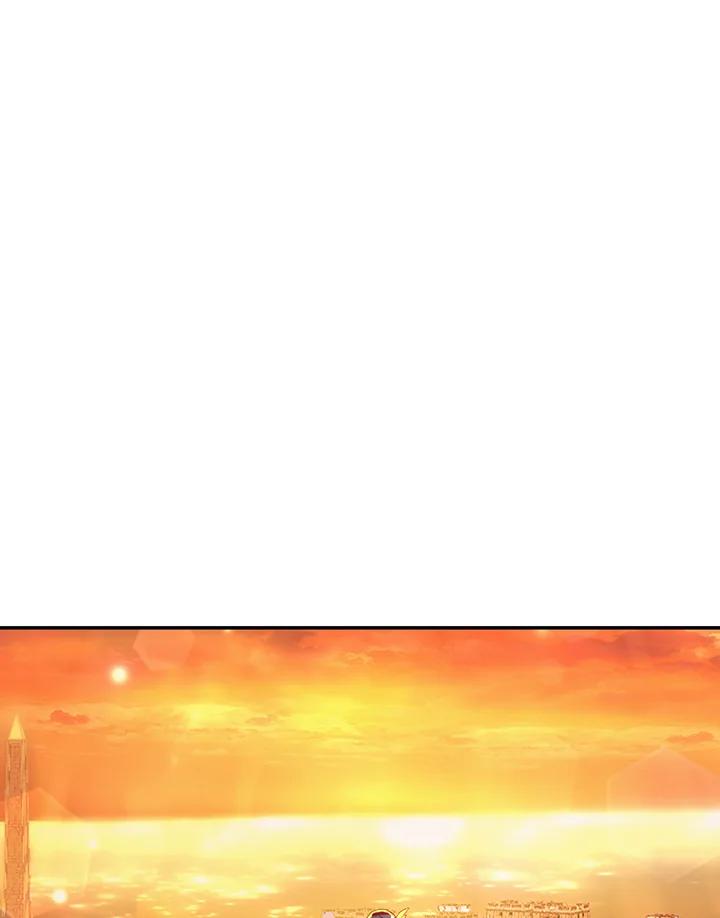 《满等玩家冒险记》第67话 第8页