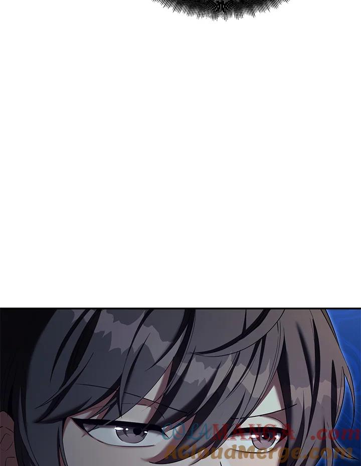 《满等玩家冒险记》第67话 第49页