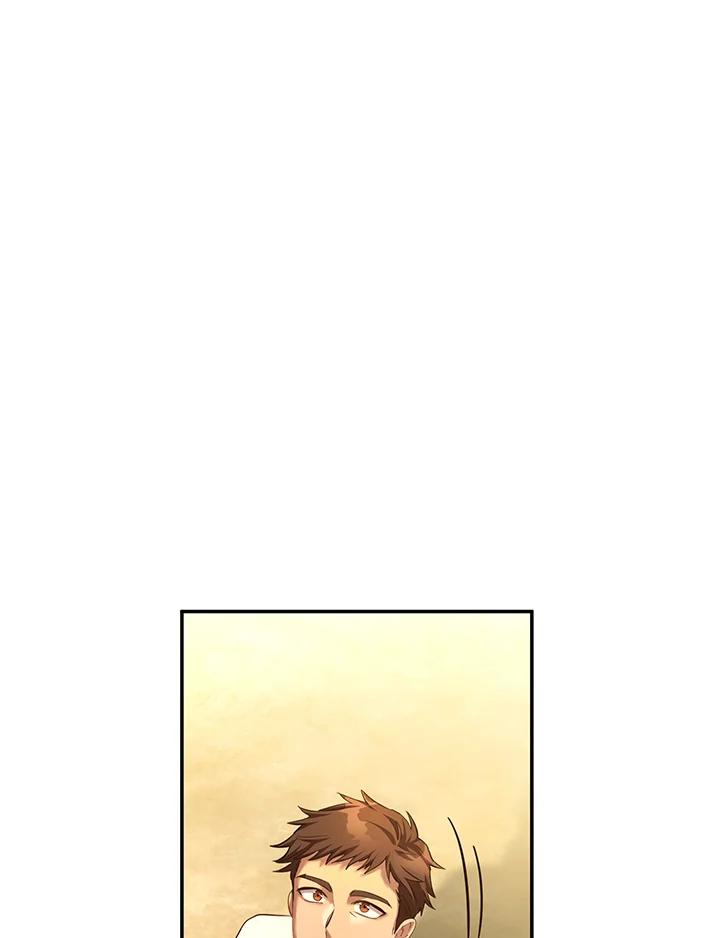 《满等玩家冒险记》第67话 第126页