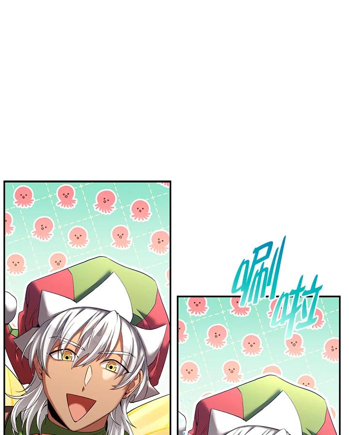 《满等玩家冒险记》第68话 第64页