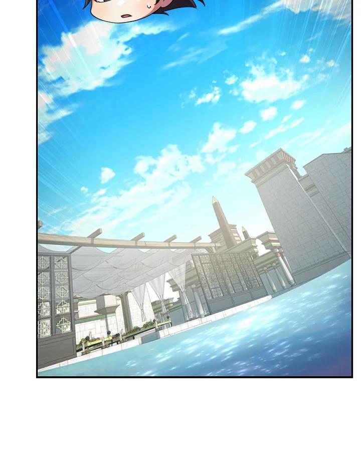 《满等玩家冒险记》第68话 第23页