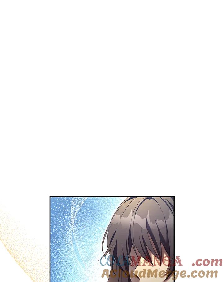《满等玩家冒险记》第68话 第121页