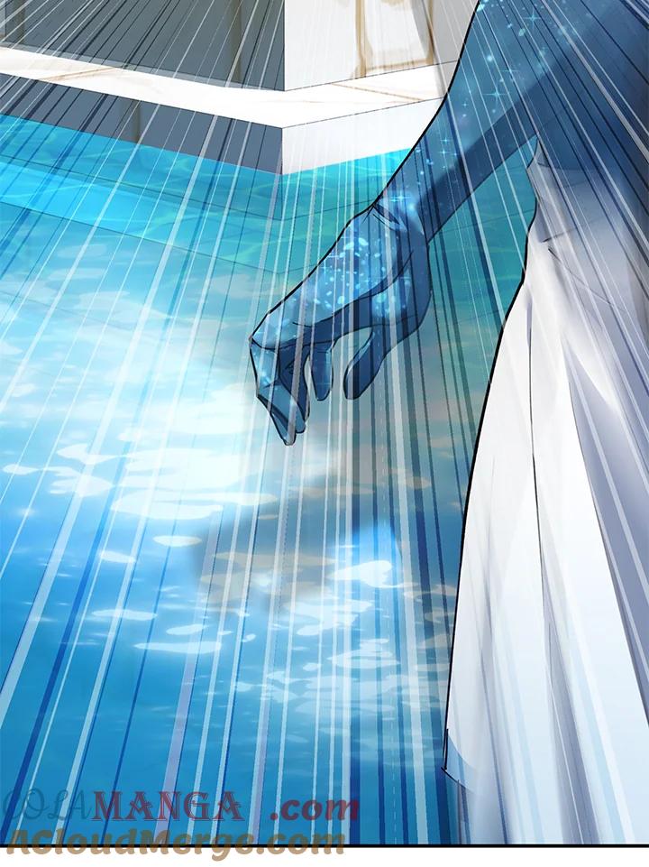 《满等玩家冒险记》第68话 第57页