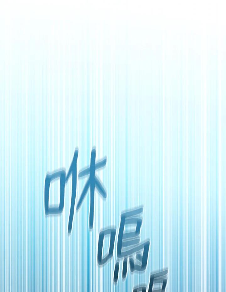 《满等玩家冒险记》第68话 第32页