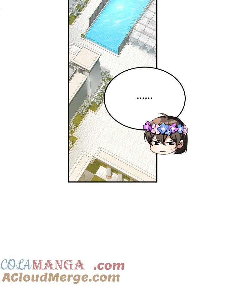 《满等玩家冒险记》第68话 第17页