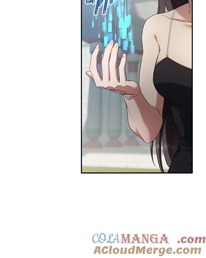 《满等玩家冒险记》第68话 第97页