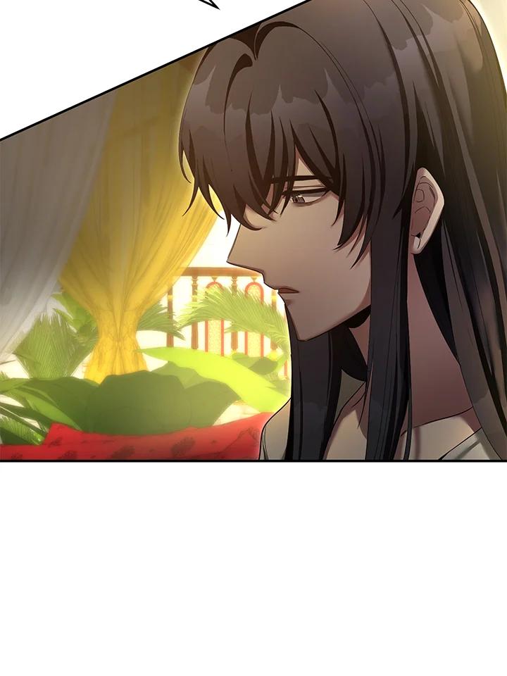 《满等玩家冒险记》第69话 第16页