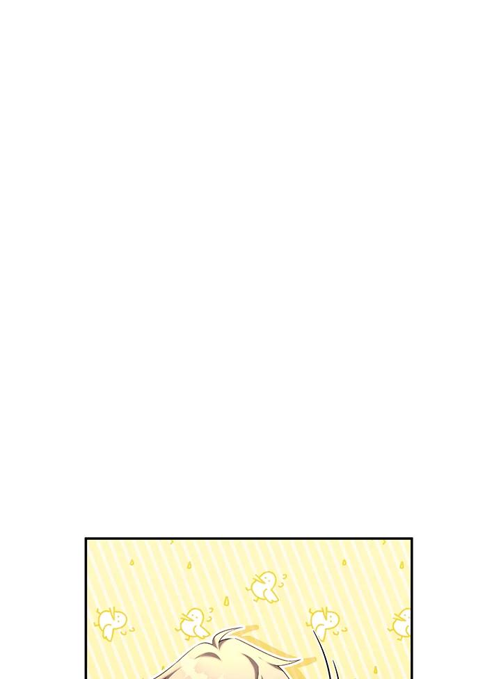 《满等玩家冒险记》第69话 第12页