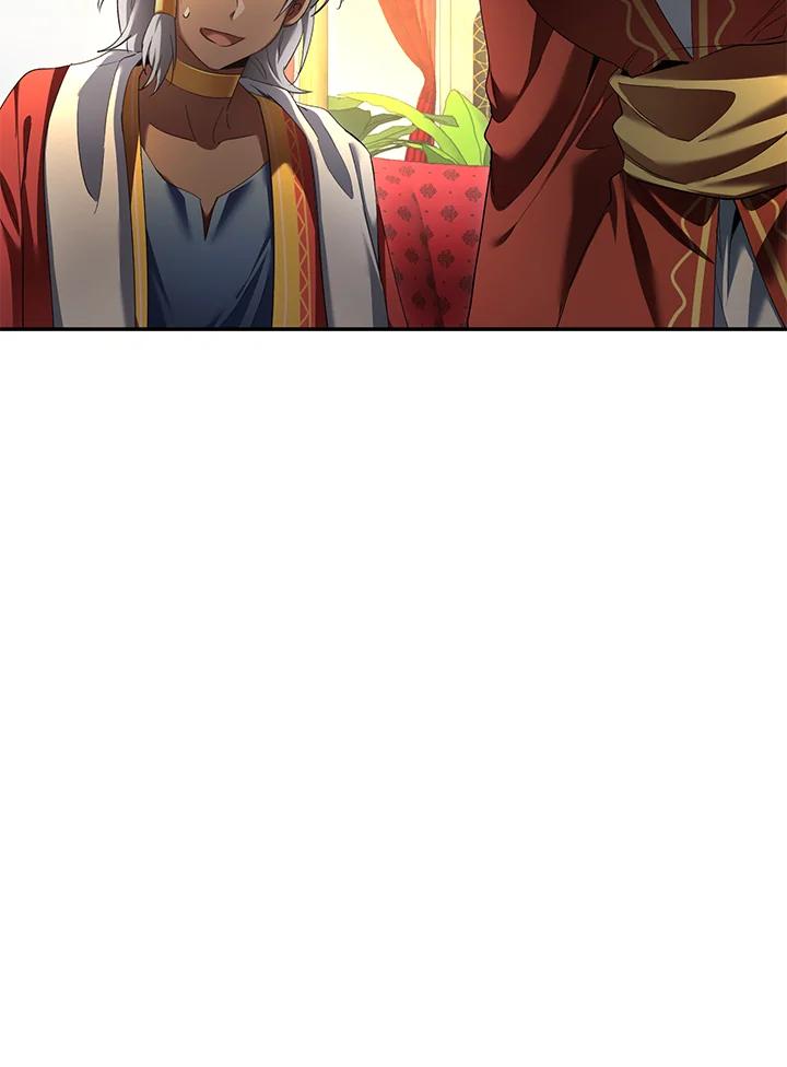 《满等玩家冒险记》第69话 第10页