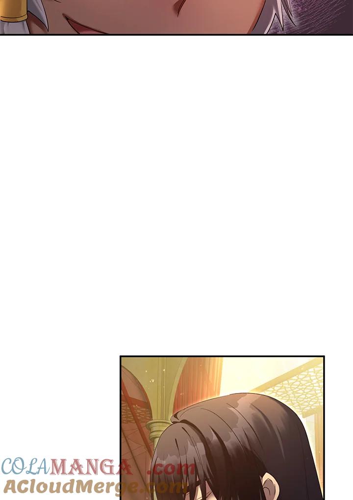 《满等玩家冒险记》第69话 第5页