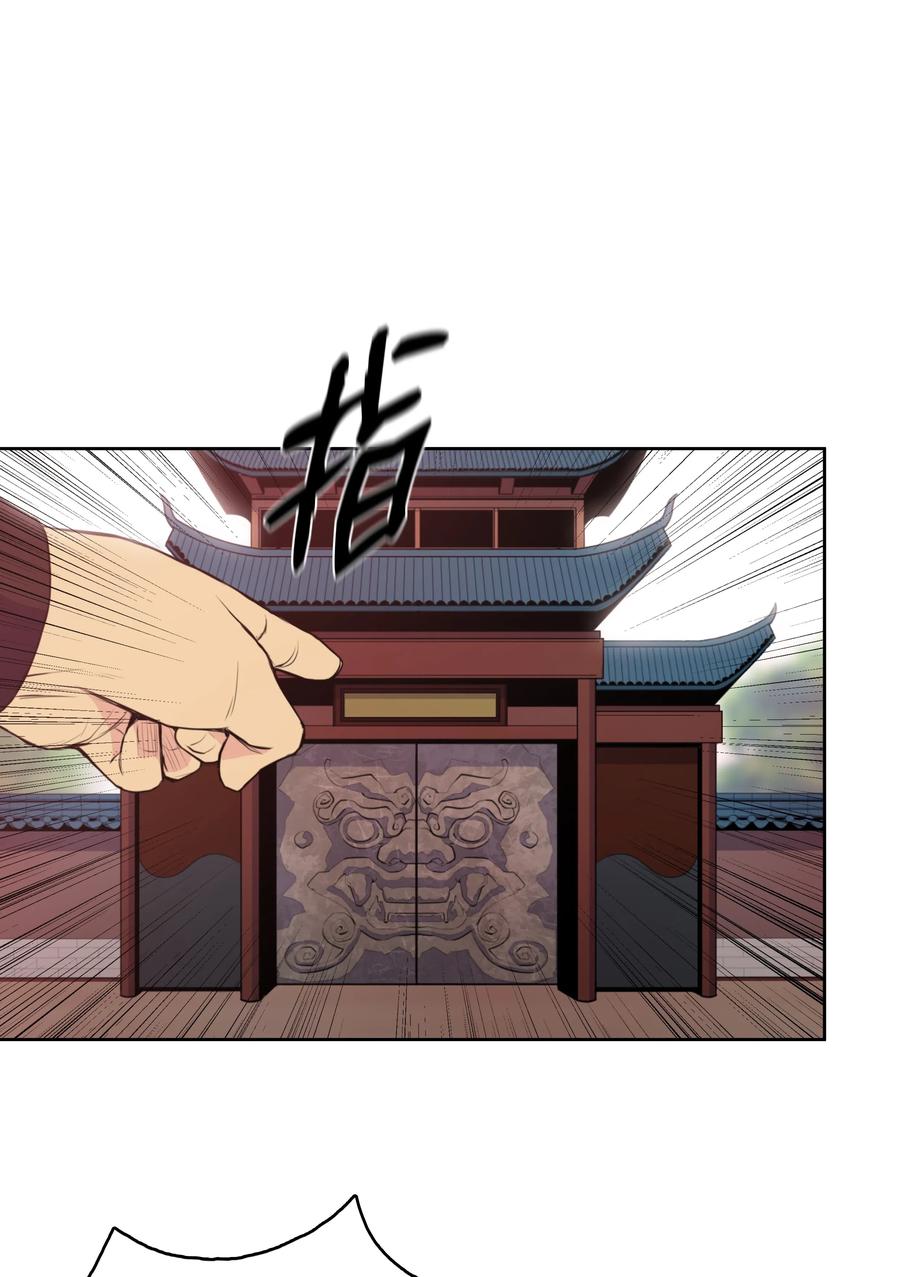 风云战神 09 血浓于水 第22页
