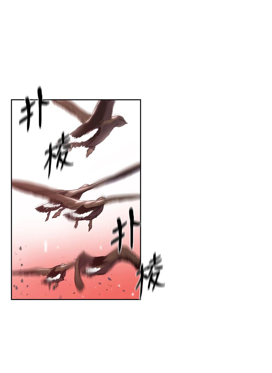风云战神 09 血浓于水 第14页