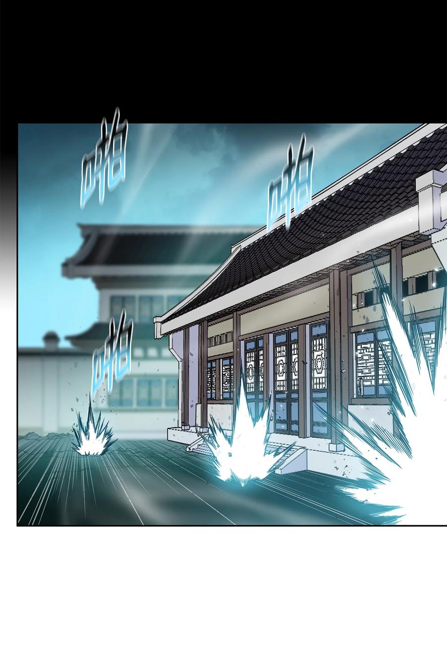 风云战神 99 天东寺 第69页
