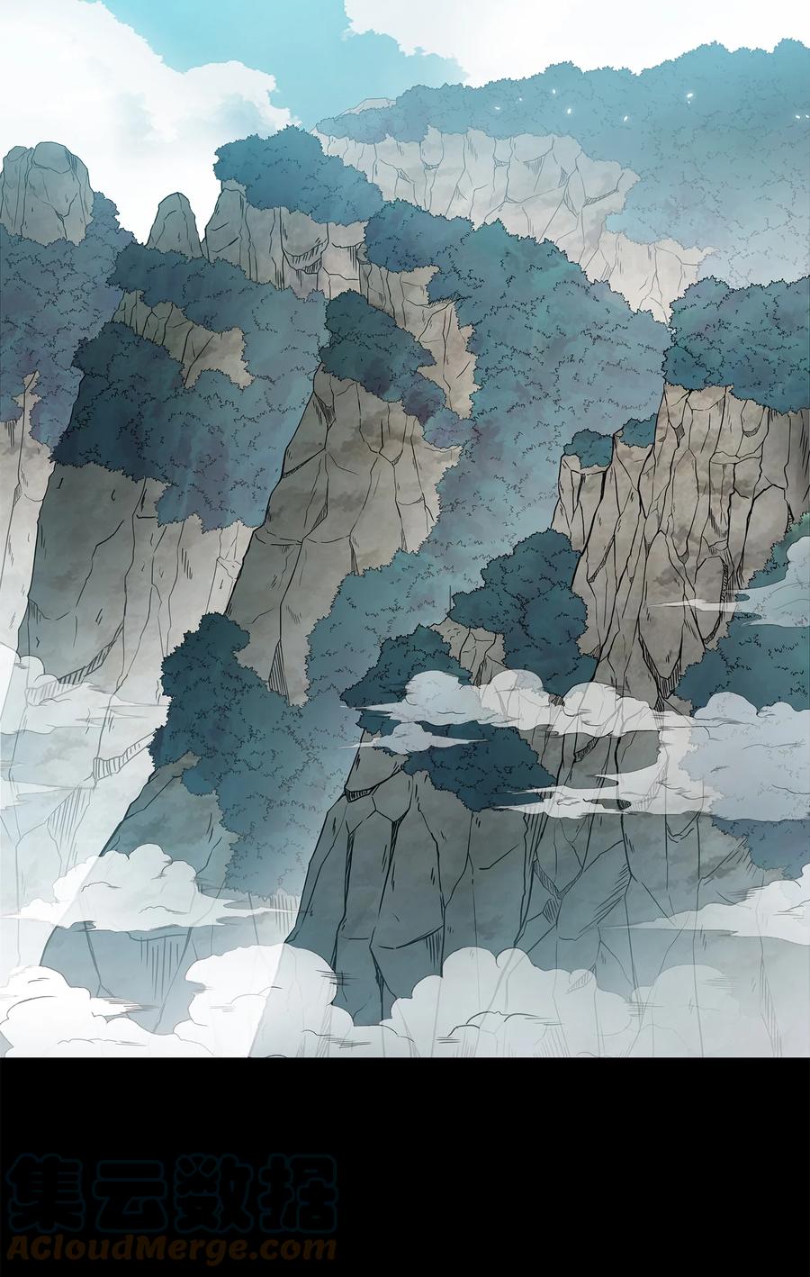 风云战神 99 天东寺 第52页