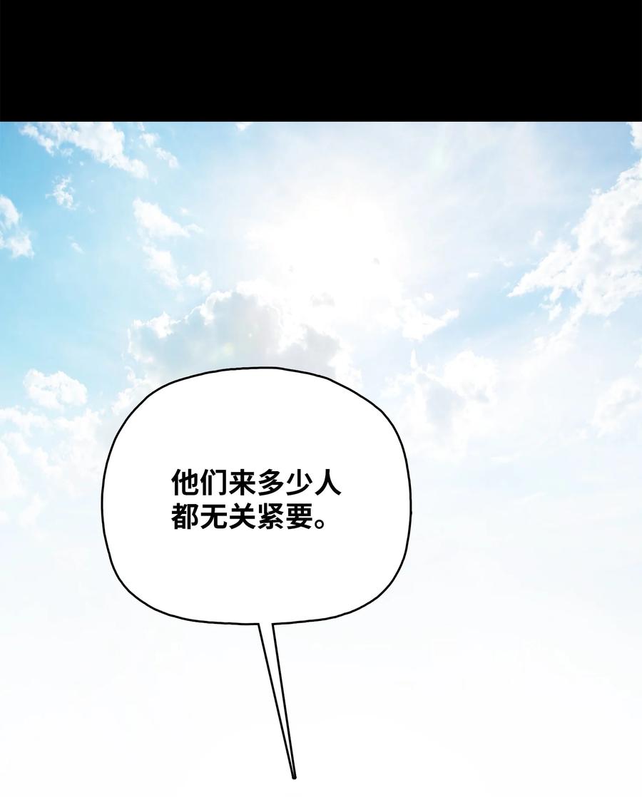 风云战神 99 天东寺 第56页