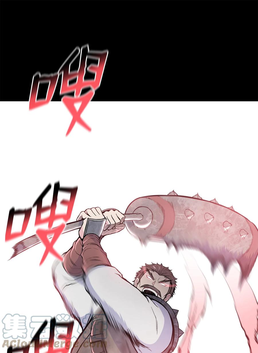 风云战神 99 天东寺 第22页