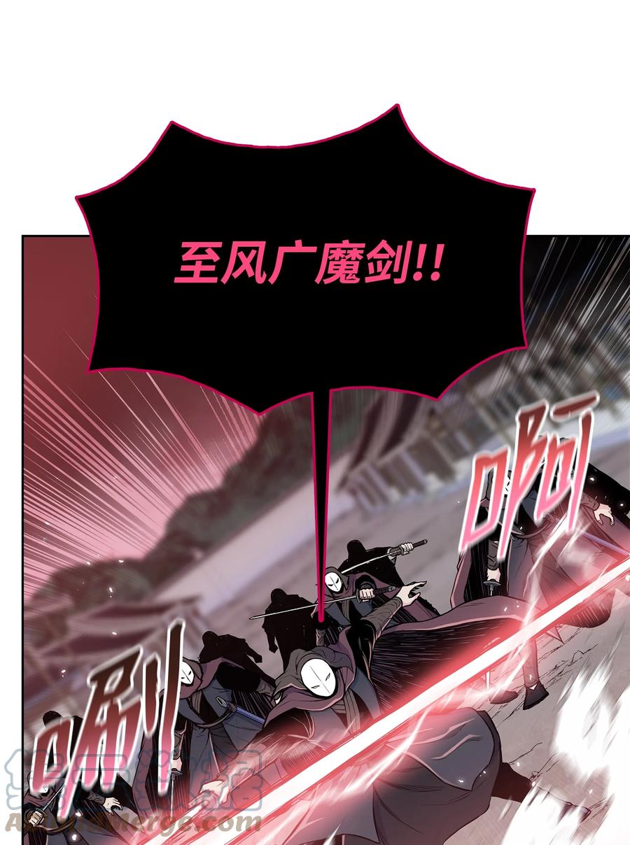 风云战神 100 奇袭 第4页