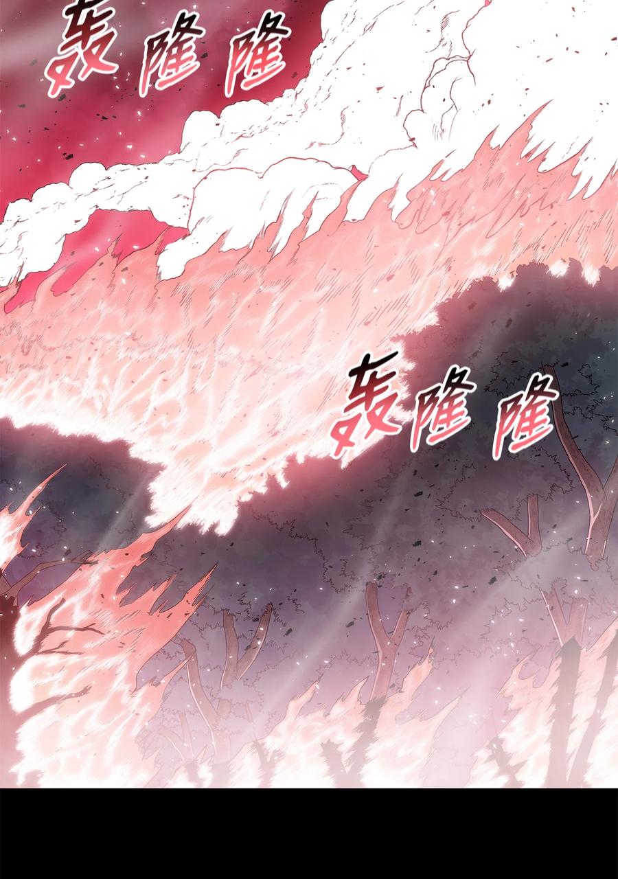 风云战神 100 奇袭 第26页