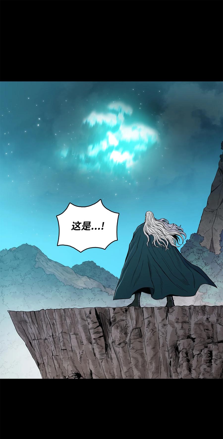 风云战神 100 奇袭 第21页