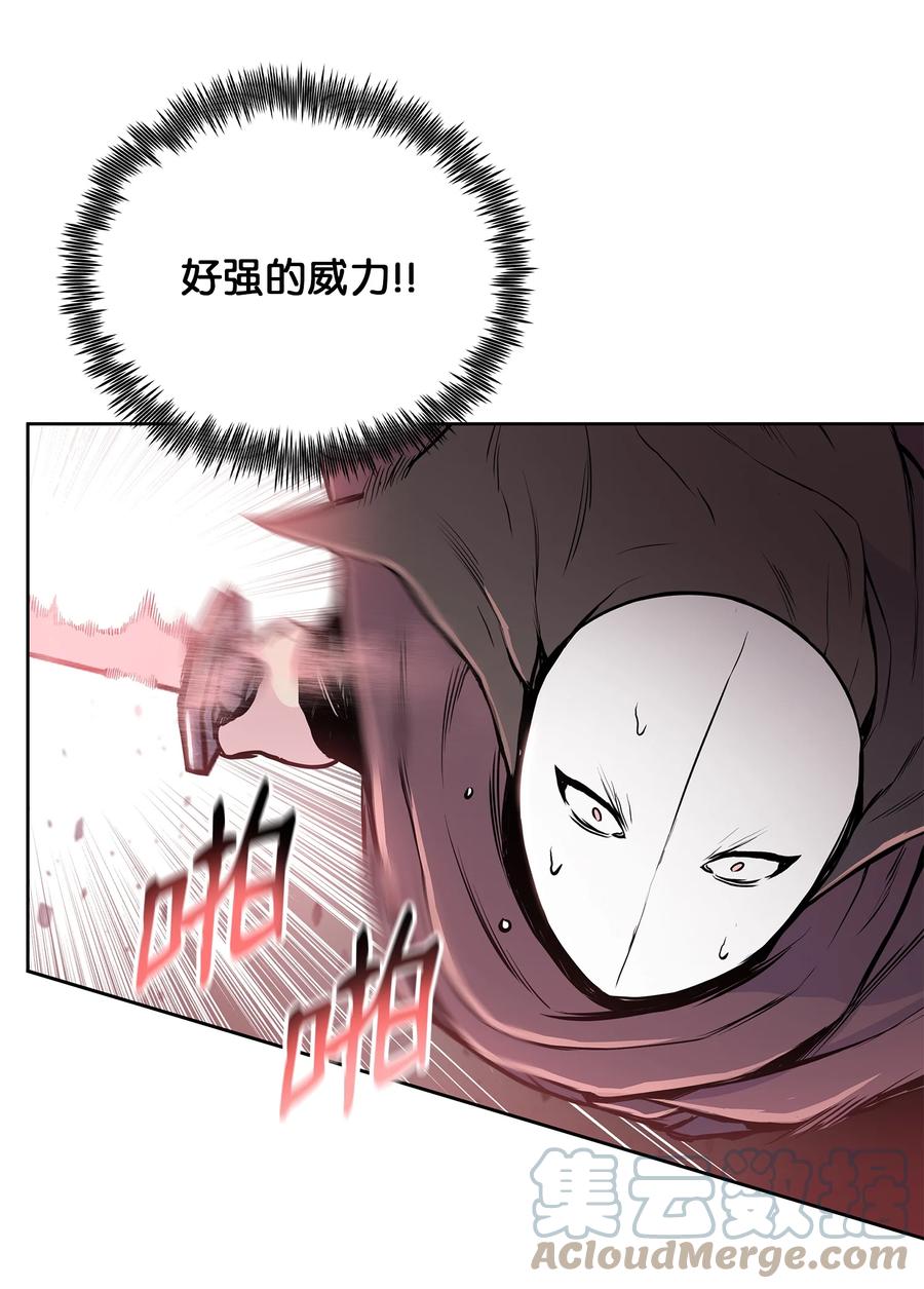 风云战神 100 奇袭 第40页