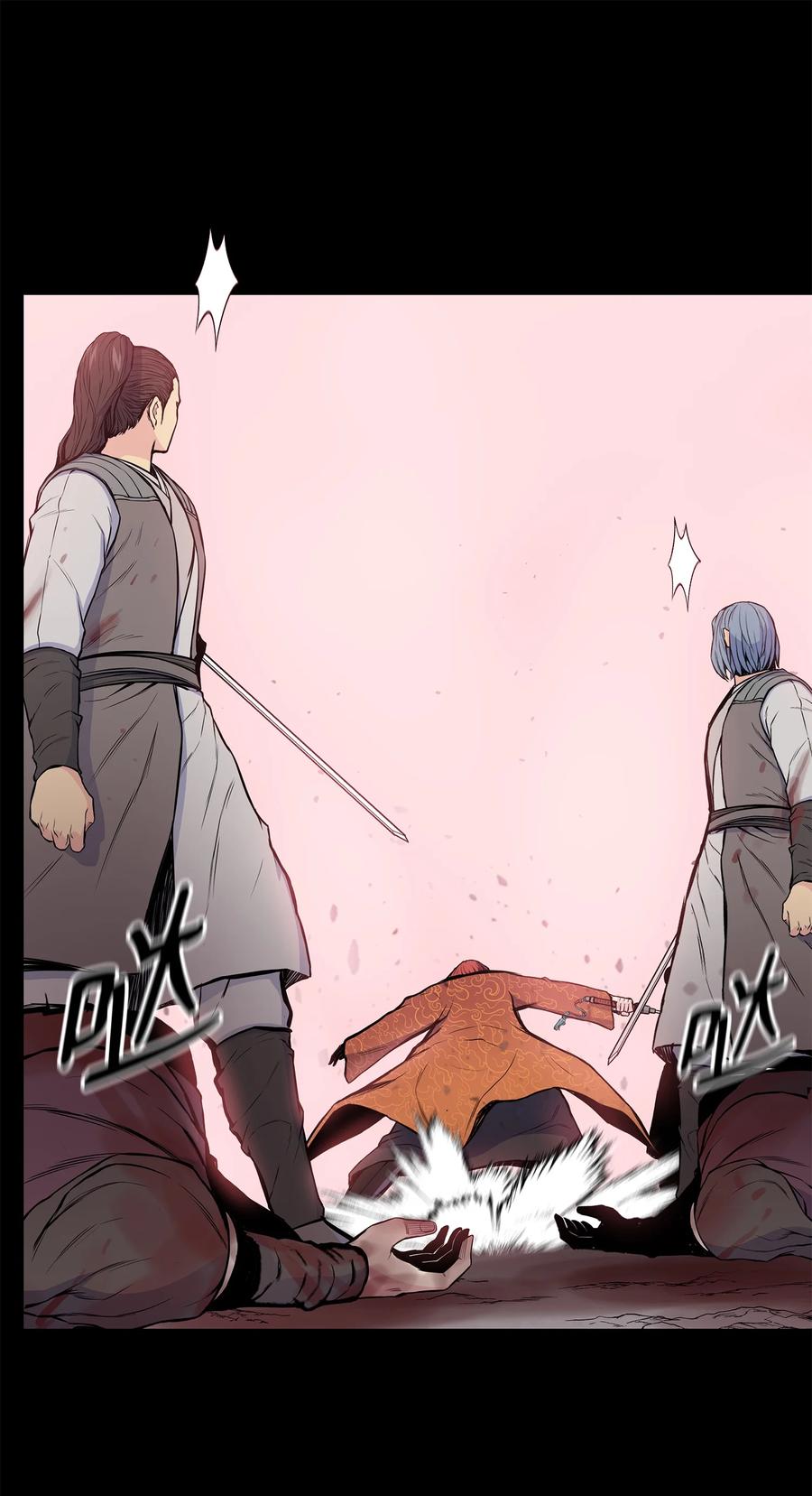 风云战神 100 奇袭 第33页