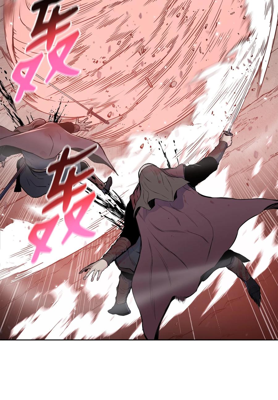 风云战神 100 奇袭 第47页