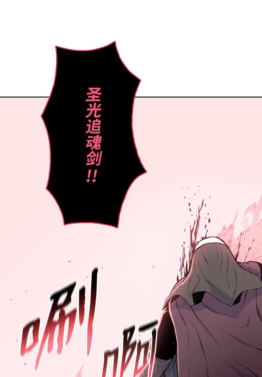 风云战神 100 奇袭 第38页