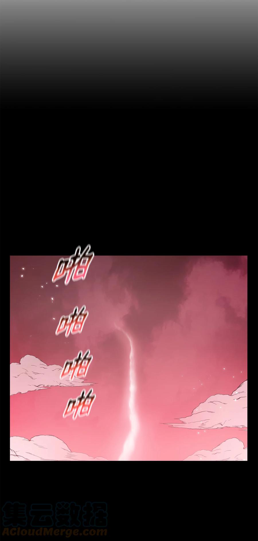 风云战神 100 奇袭 第19页