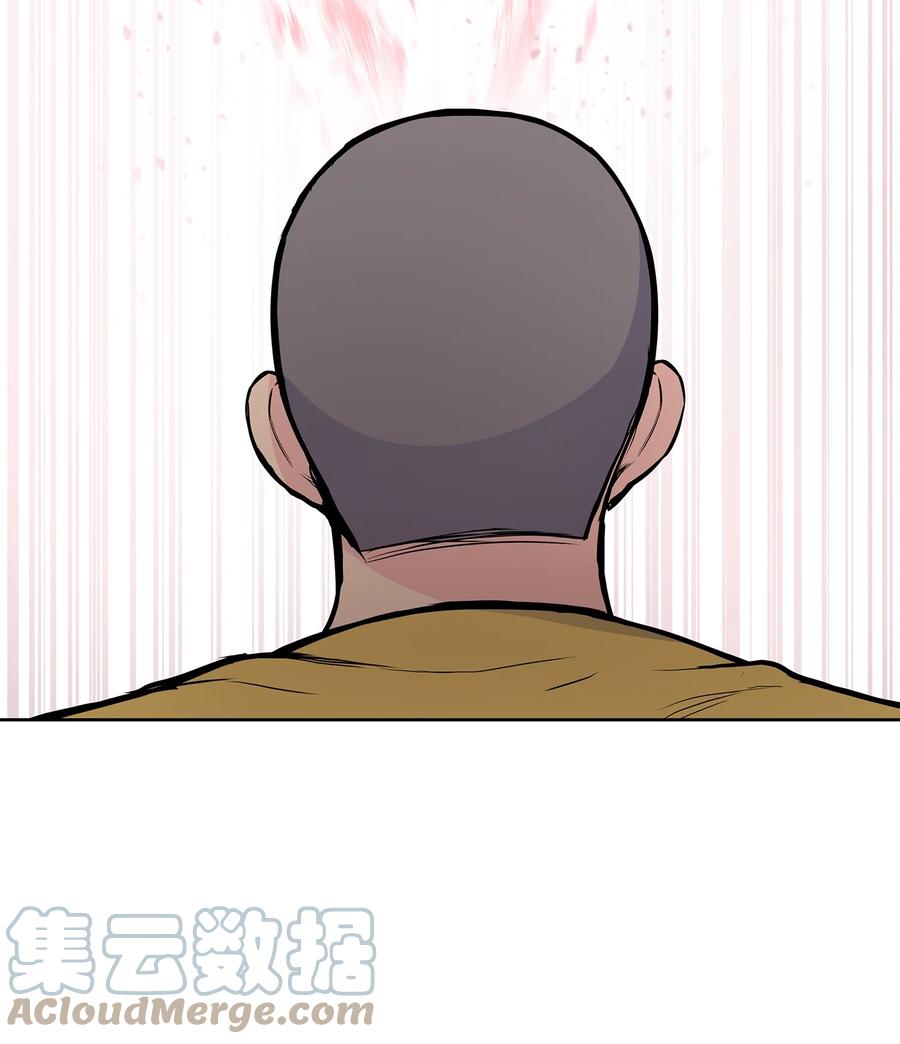 风云战神 100 奇袭 第16页
