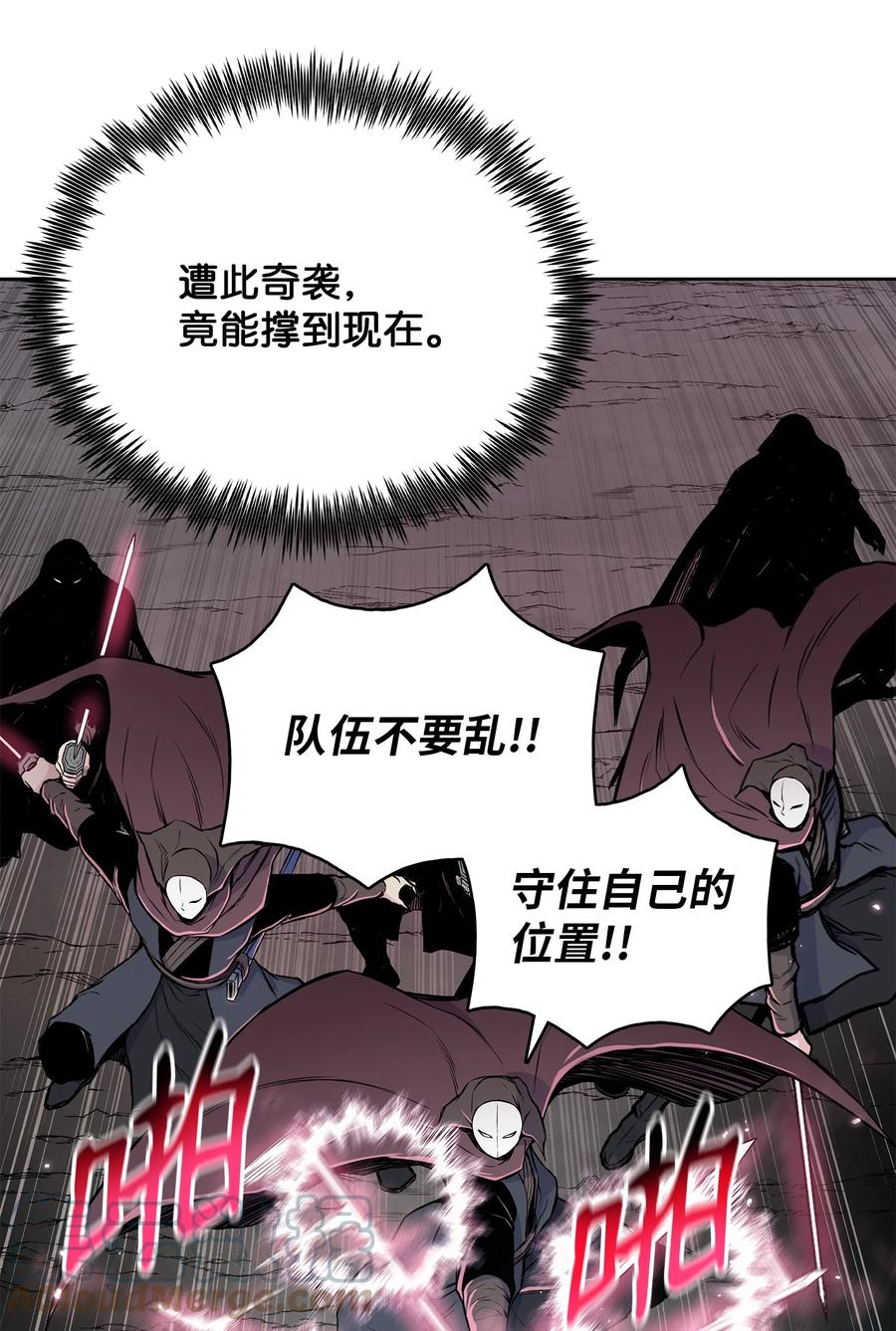 风云战神 101 终极武器 第7页