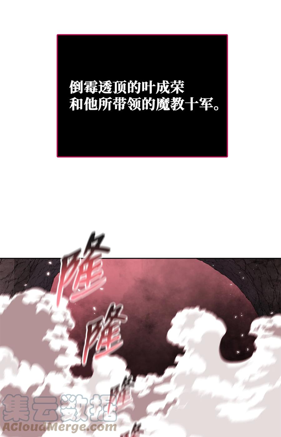 风云战神 101 终极武器 第40页