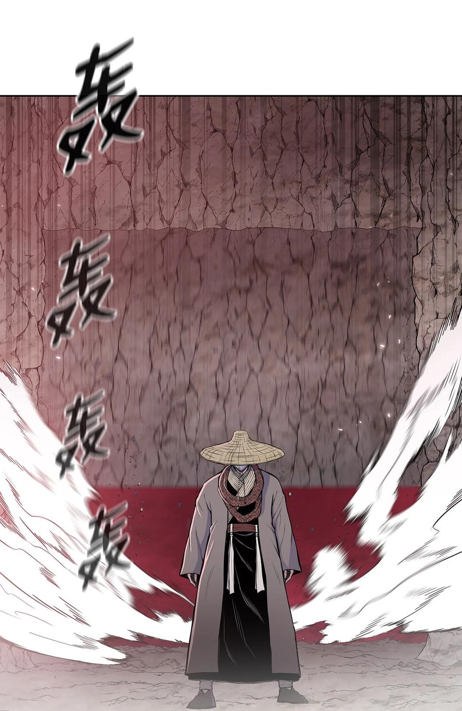 风云战神 101 终极武器 第26页